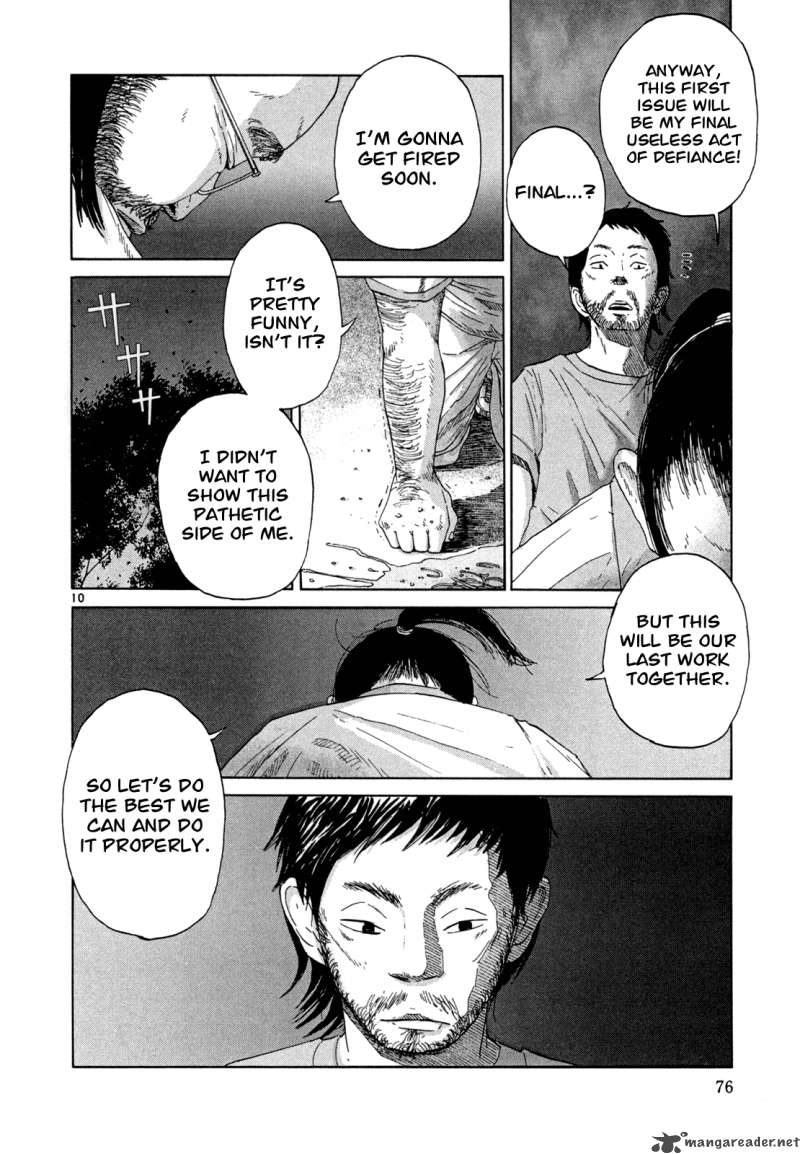 What A Wonderful World 2 78