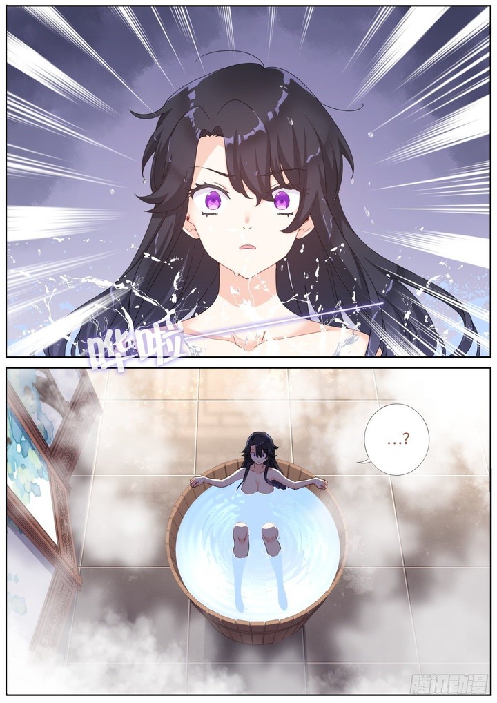 What Do You Do When You Suddenly Become An Immortal 4 1