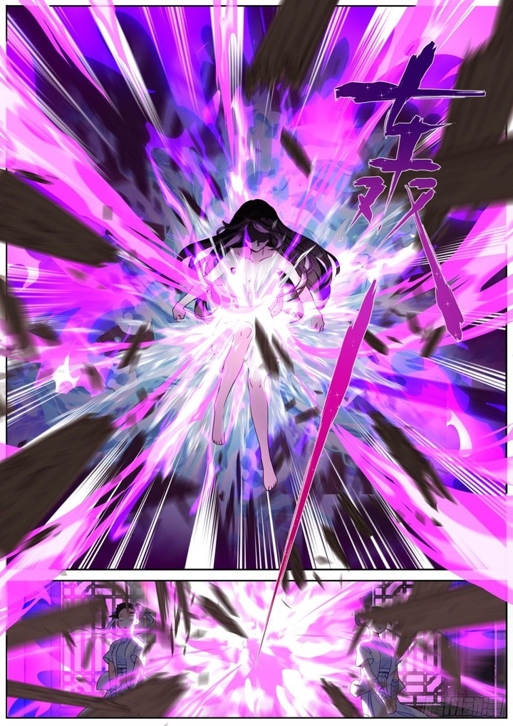 What Do You Do When You Suddenly Become An Immortal 4 3