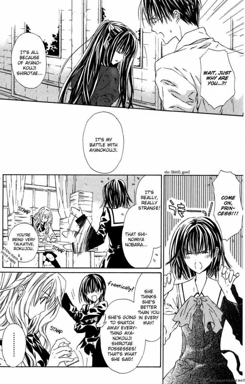 White Garden 7 24