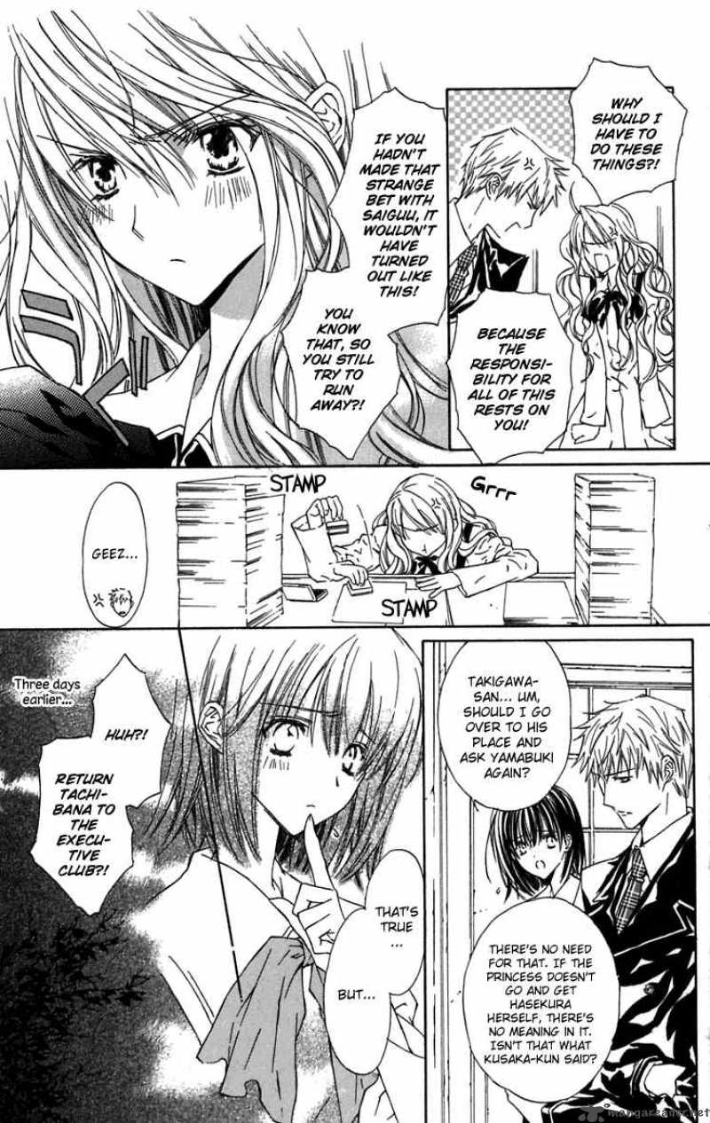 White Garden 7 7