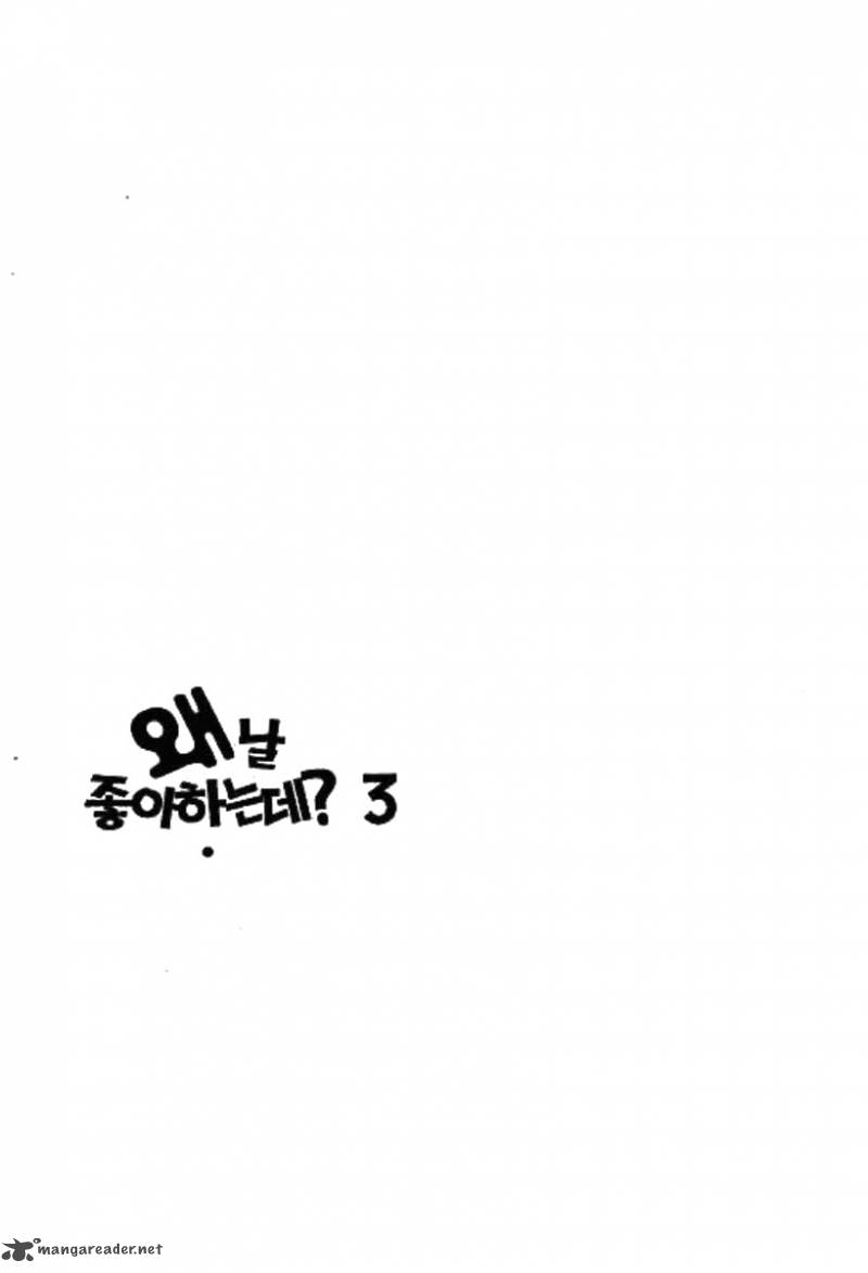 Why Do You Love Me 15 44