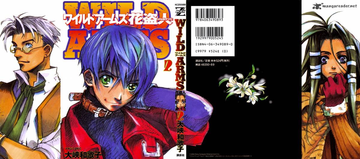 Wild Arms Flower Thieves 8 1