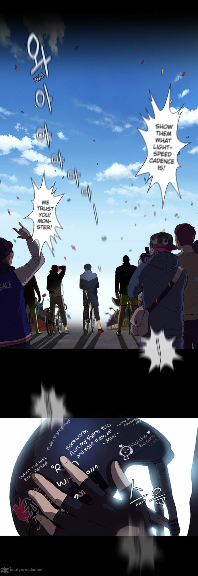 Wind Breaker 1 3