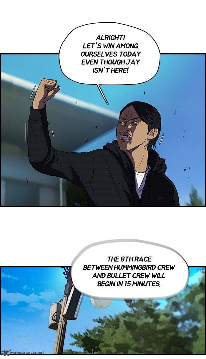 Wind Breaker 100 25