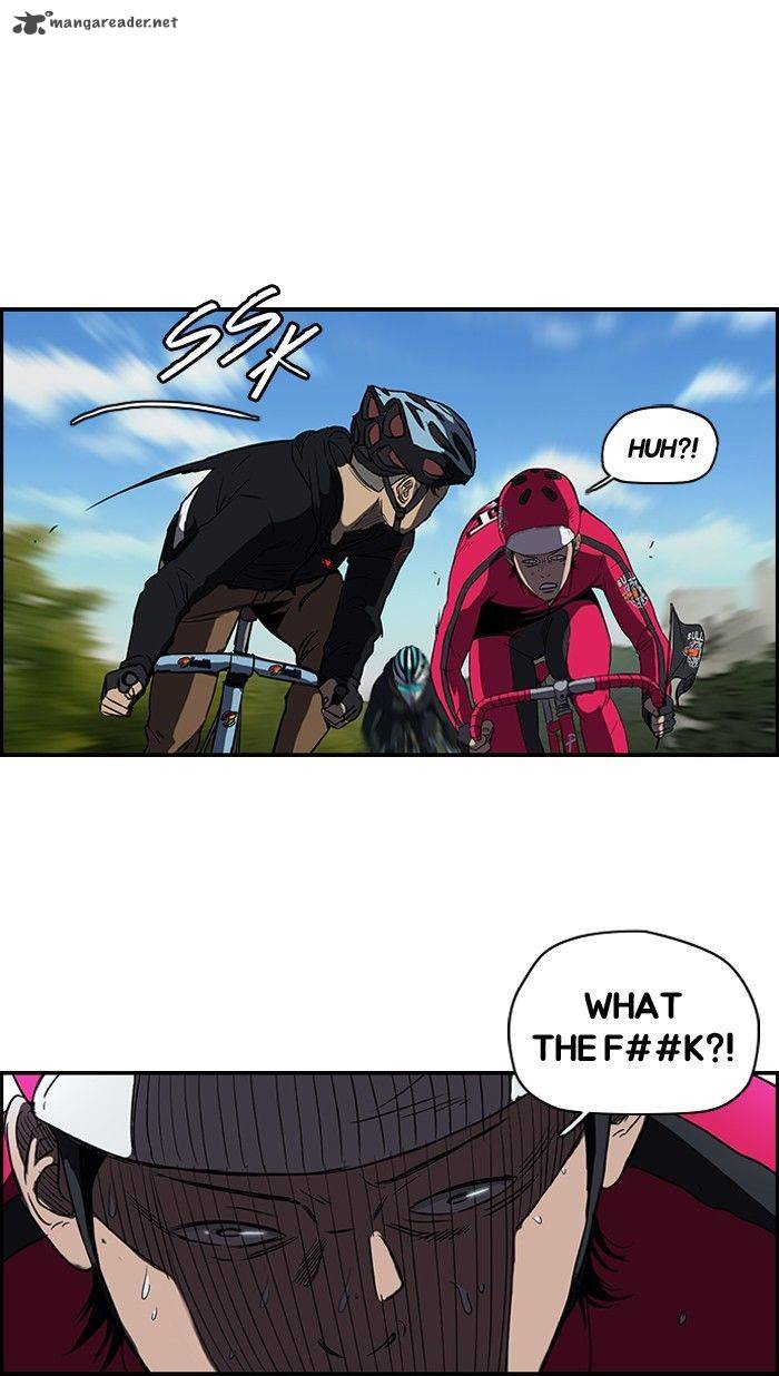 Wind Breaker 100 44