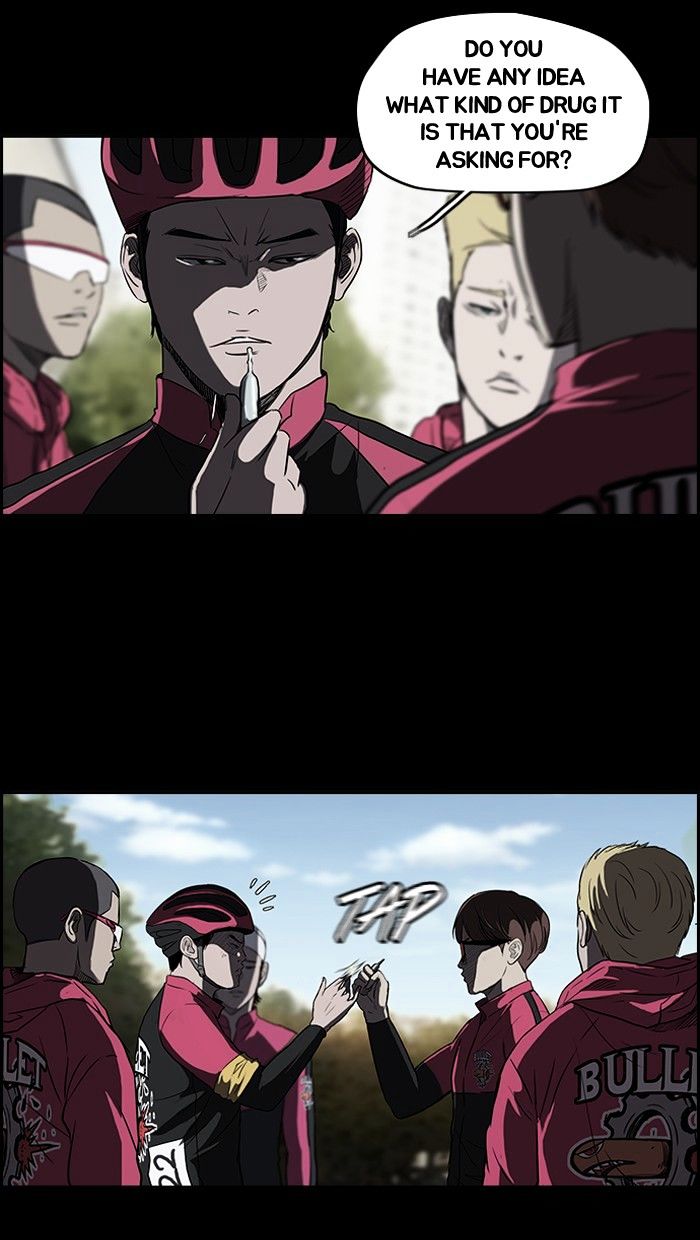 Wind Breaker 101 3