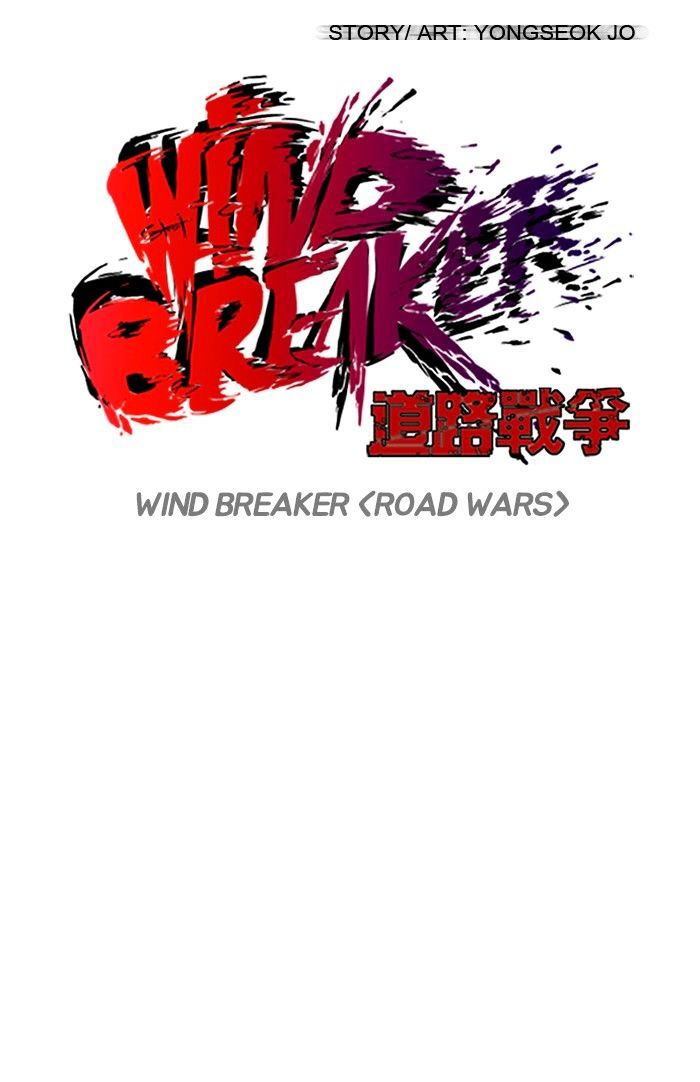 Wind Breaker 101 8
