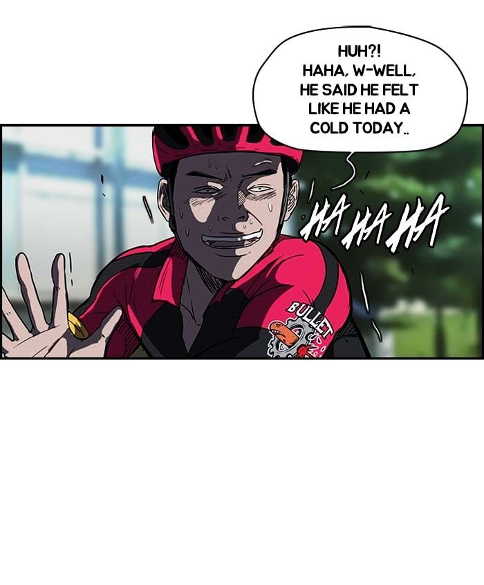Wind Breaker 104 5