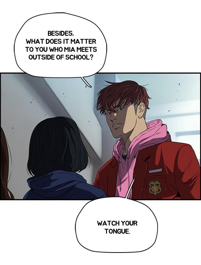 Wind Breaker 106 15