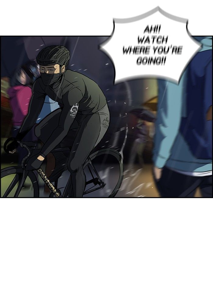 Wind Breaker 110 10