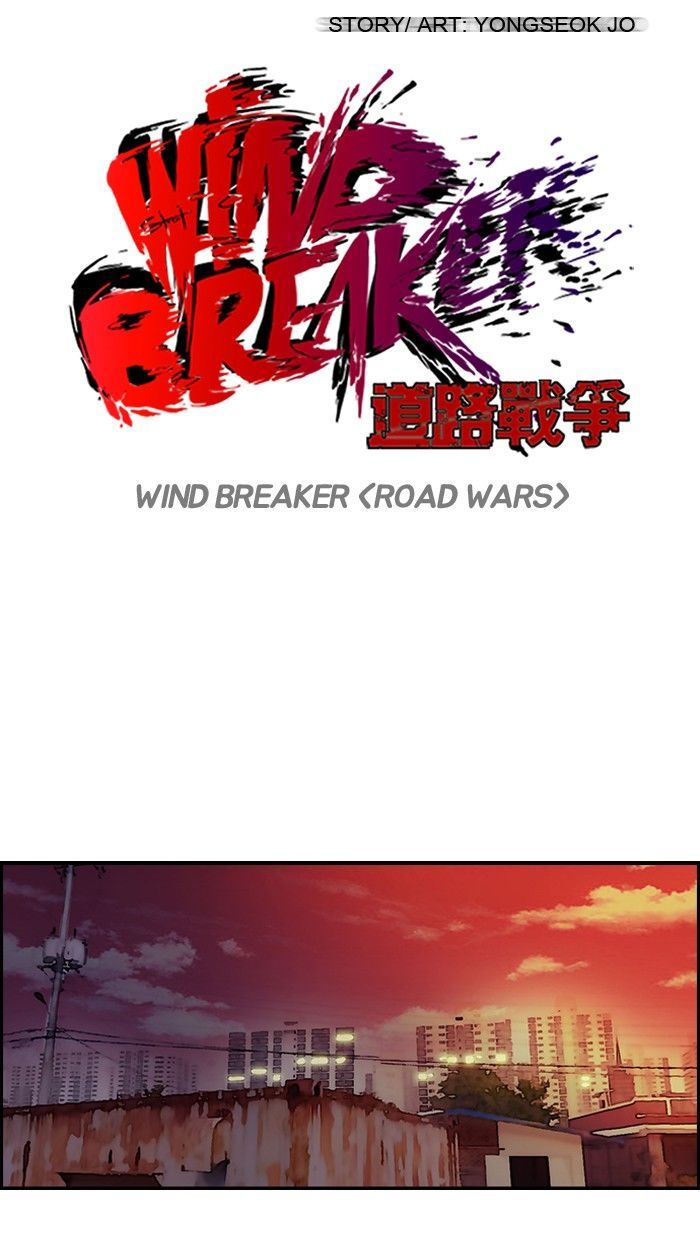Wind Breaker 117 4