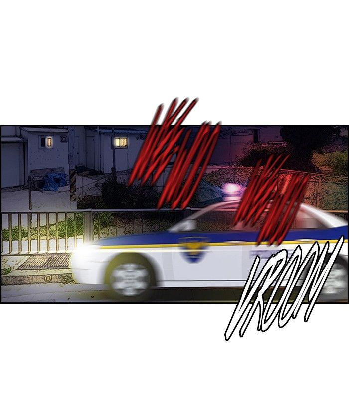 Wind Breaker 120 23