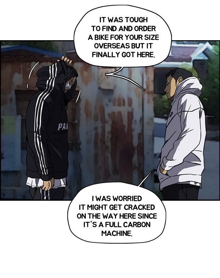 Wind Breaker 123 51
