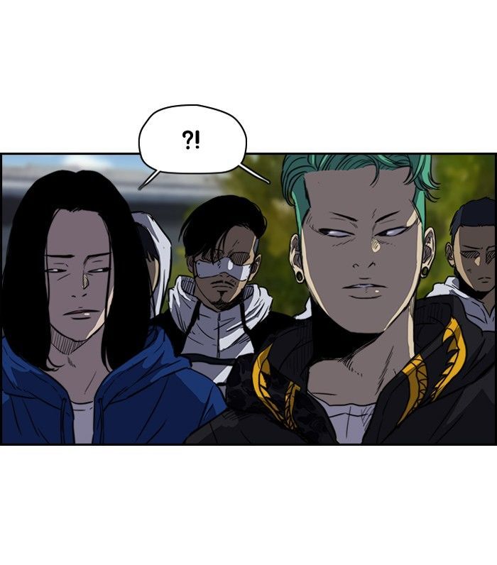 Wind Breaker 125 38