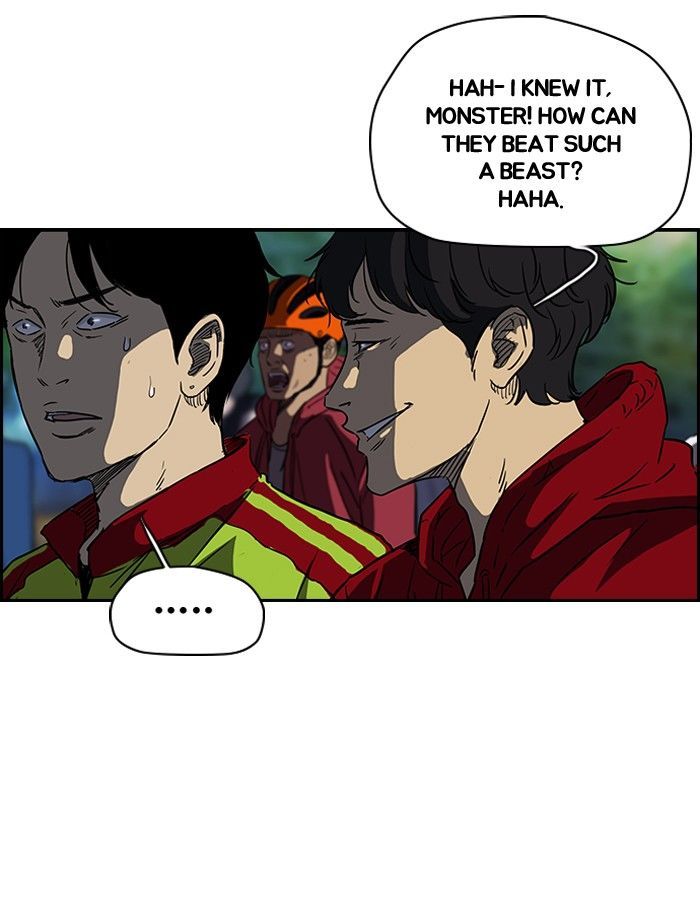 Wind Breaker 130 44