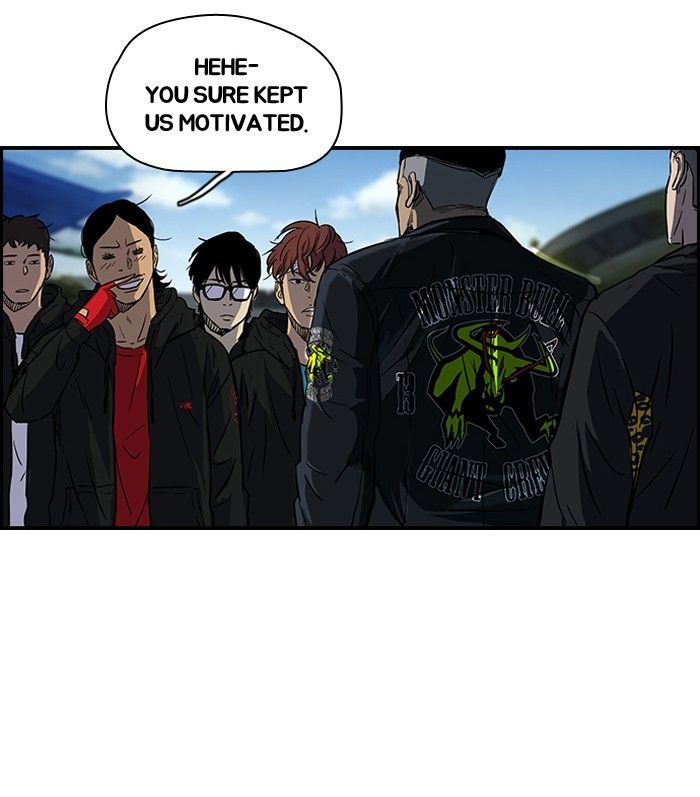 Wind Breaker 131 12