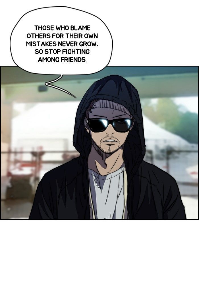 Wind Breaker 131 32