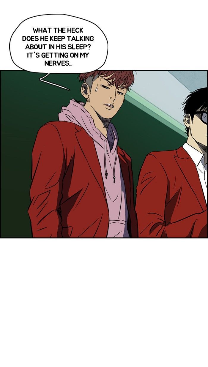 Wind Breaker 135 19