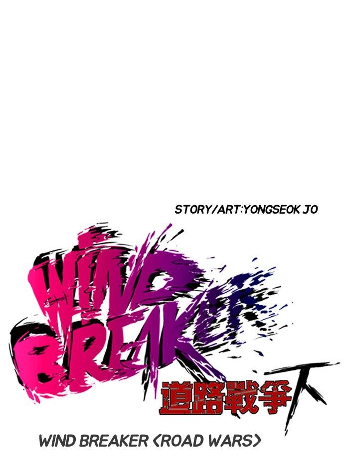 Wind Breaker 144 6