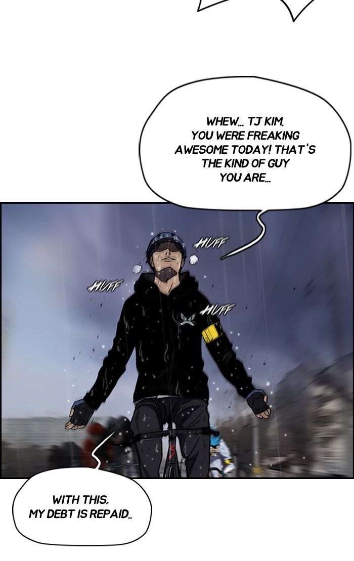 Wind Breaker 146 44