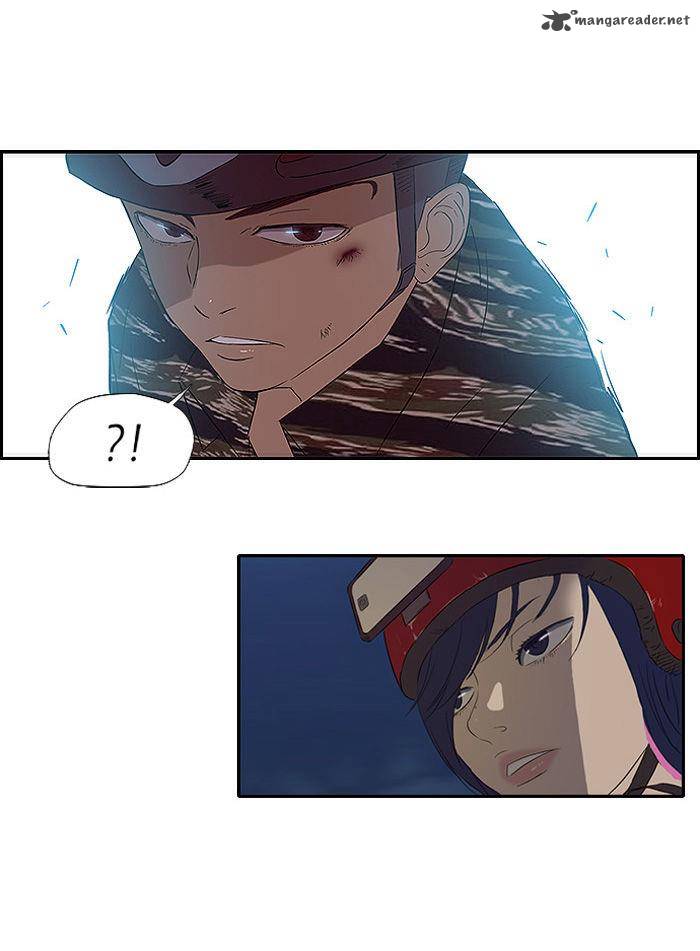 Wind Breaker 15 3