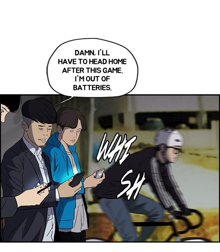 Wind Breaker 154 56