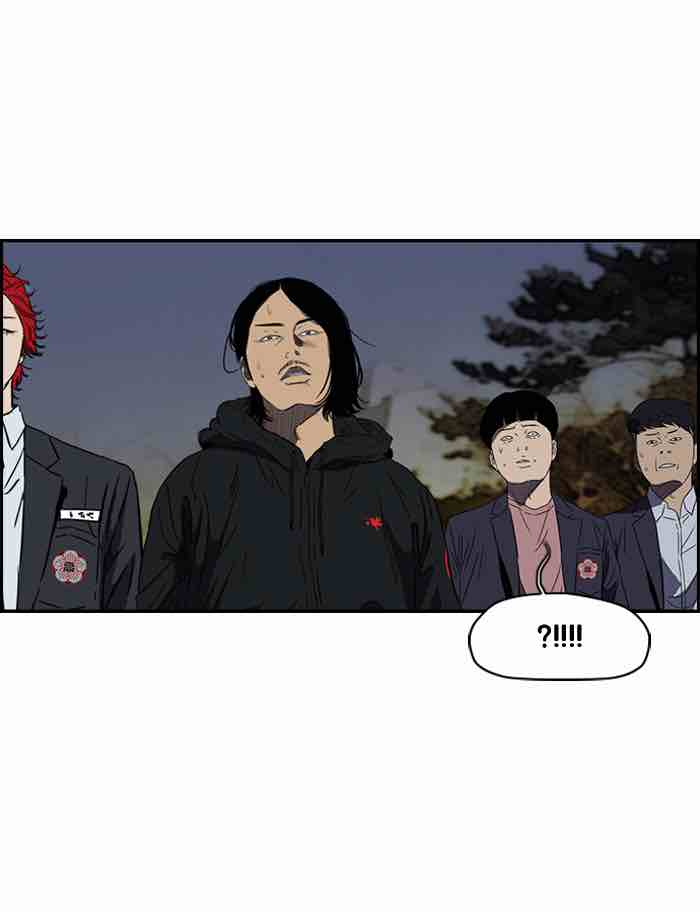 Wind Breaker 156 27