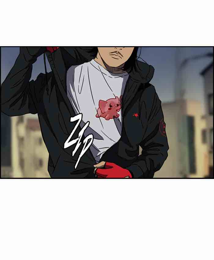Wind Breaker 156 28