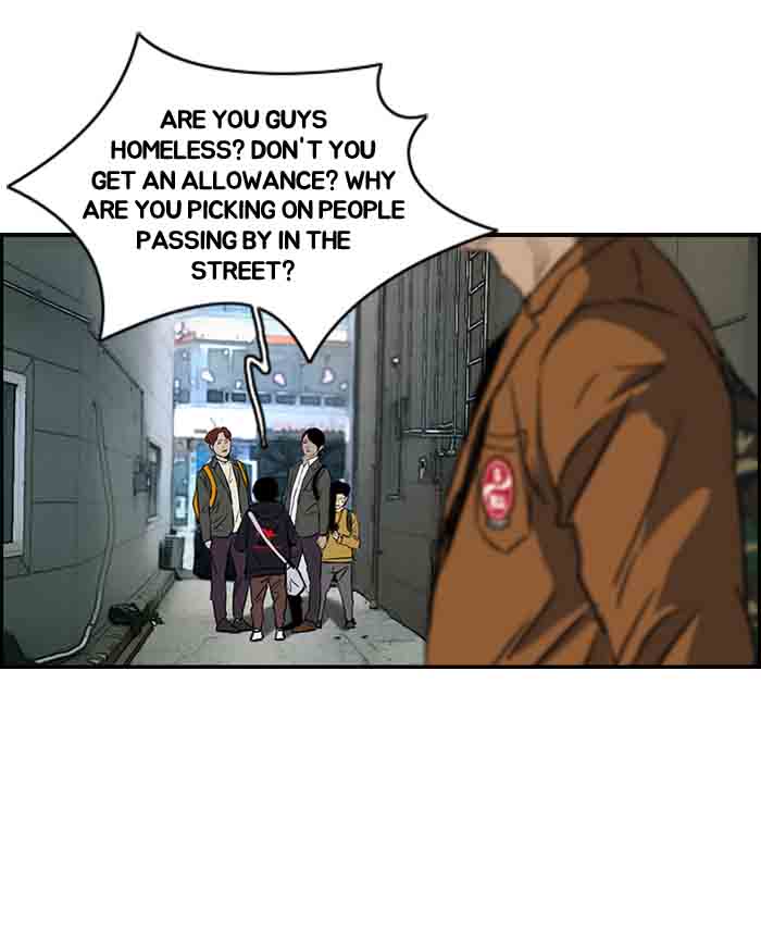 Wind Breaker 158 10