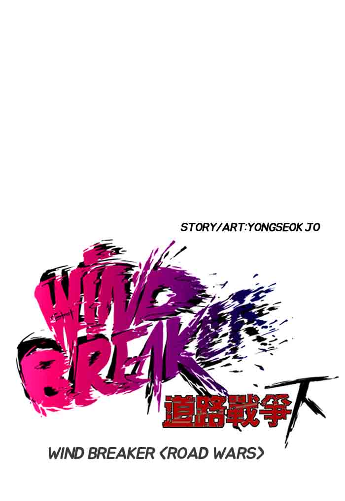 Wind Breaker 158 27