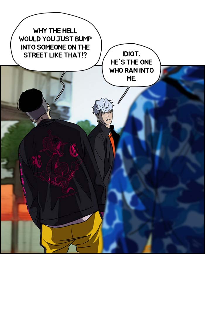 Wind Breaker 159 36