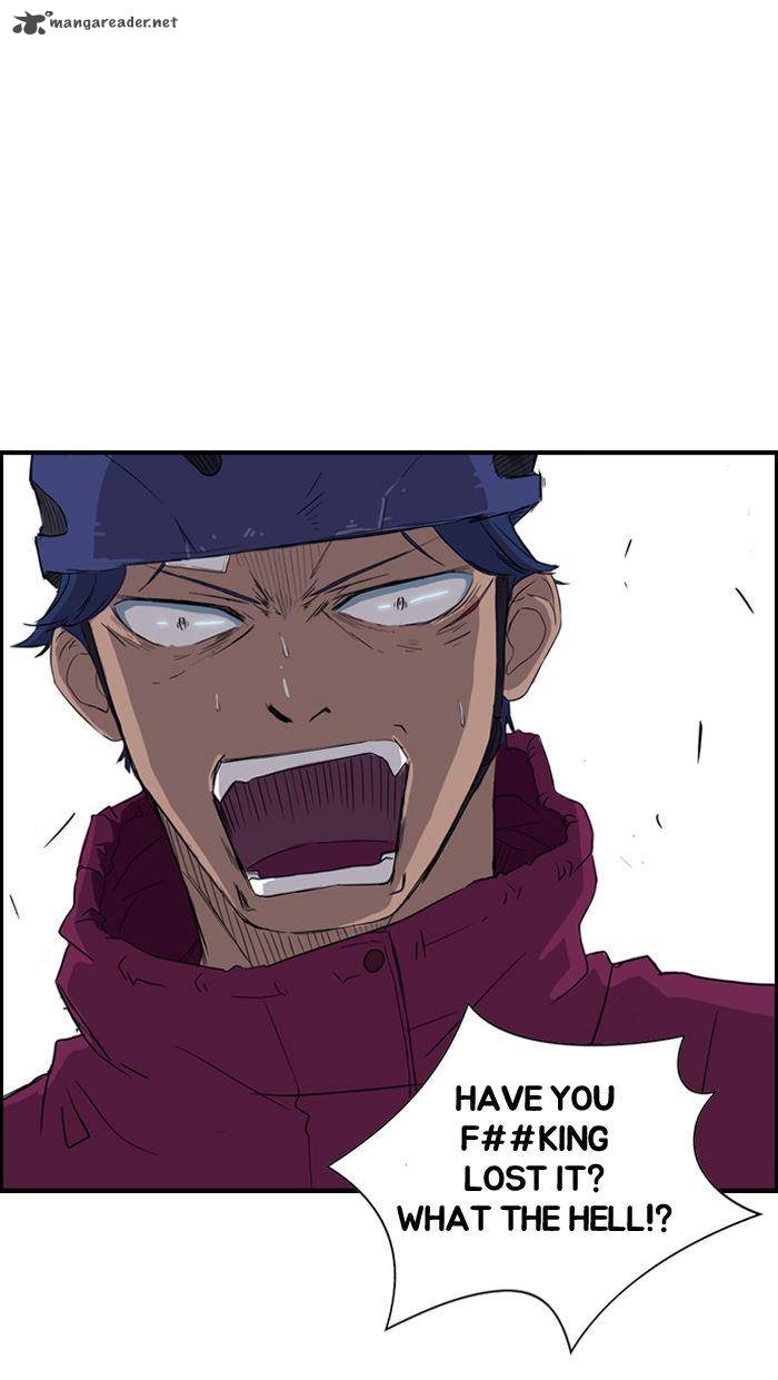 Wind Breaker 16 8