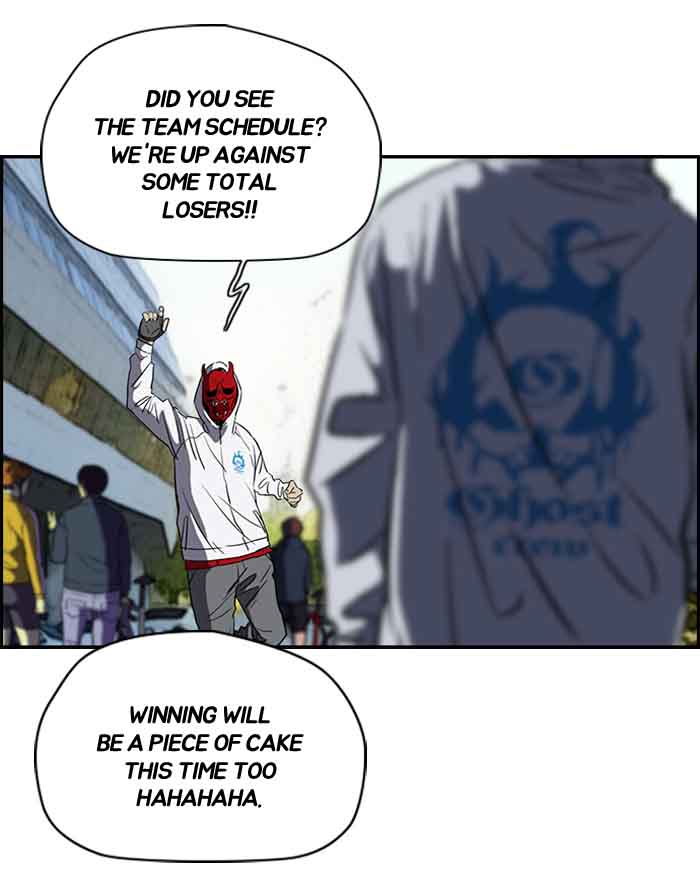 Wind Breaker 162 7