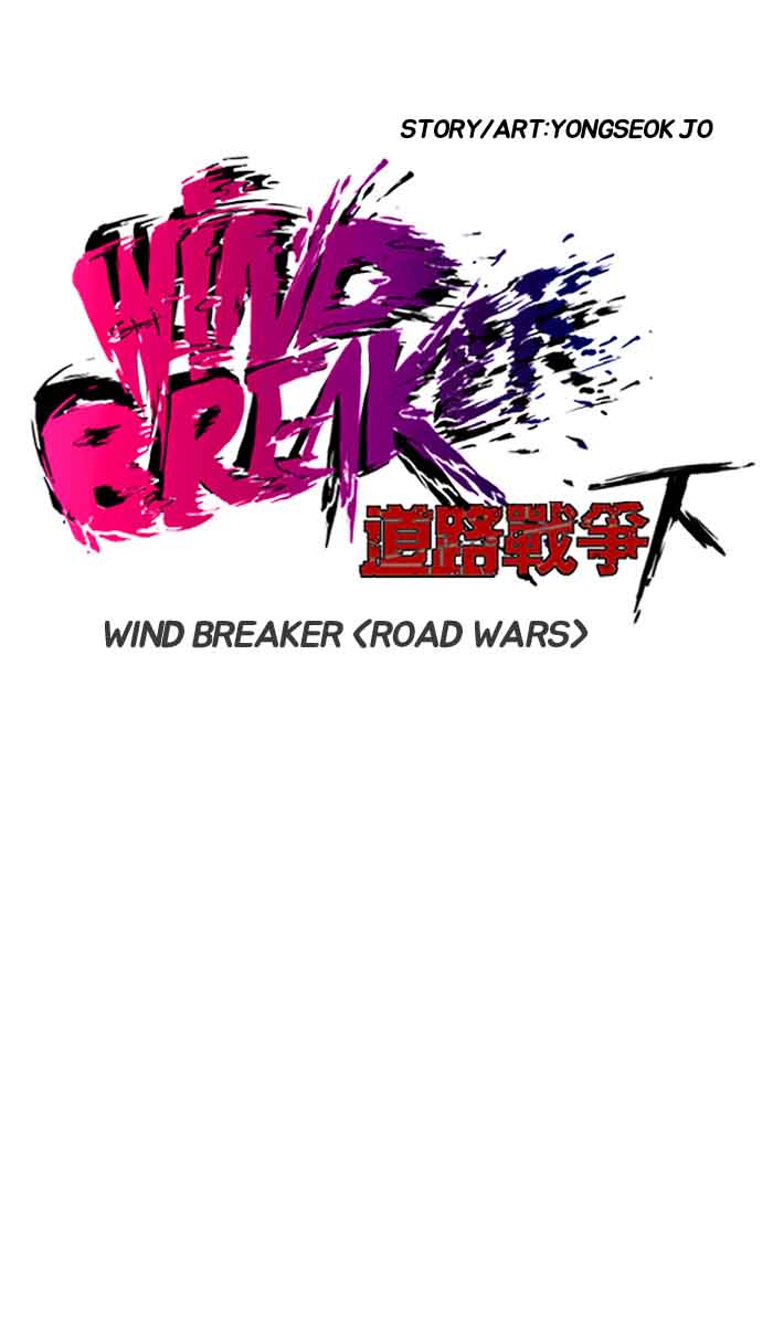 Wind Breaker 162 9