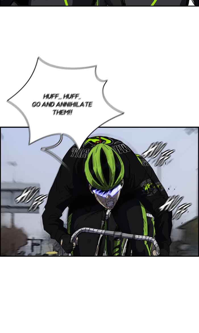 Wind Breaker 165 32