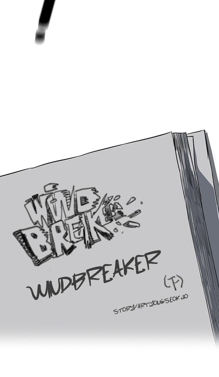 Wind Breaker 166 11