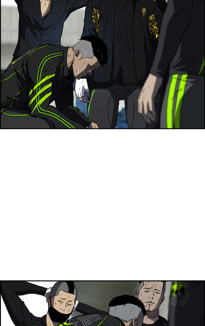 Wind Breaker 166 55
