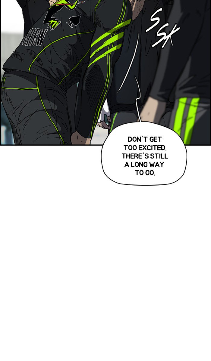Wind Breaker 166 56