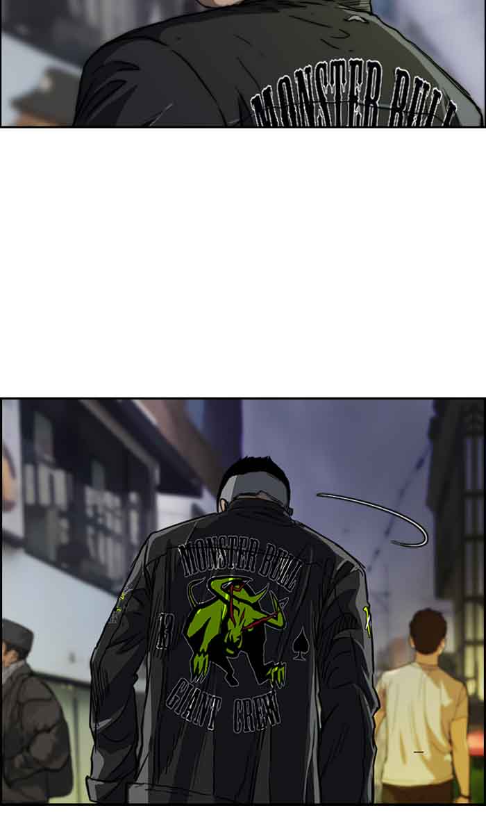 Wind Breaker 170 12