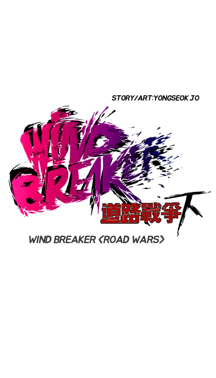 Wind Breaker 172 7