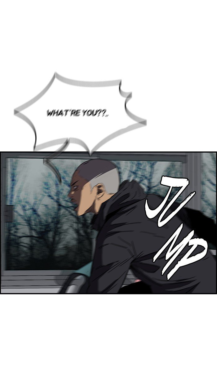Wind Breaker 173 17