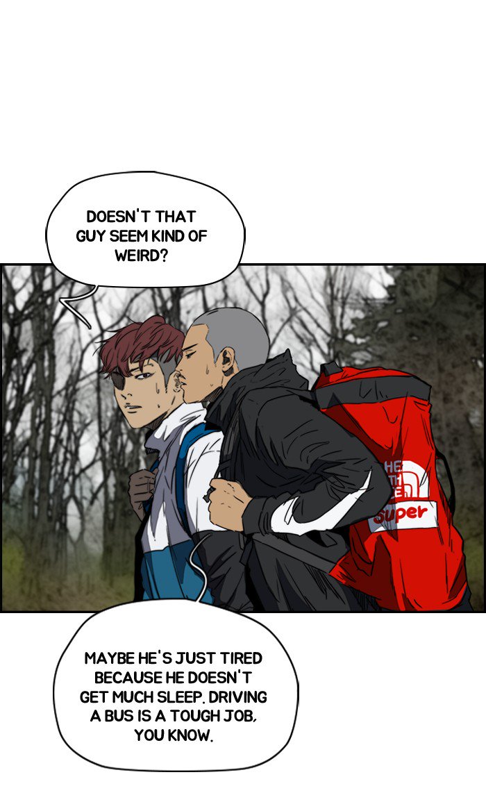 Wind Breaker 173 23