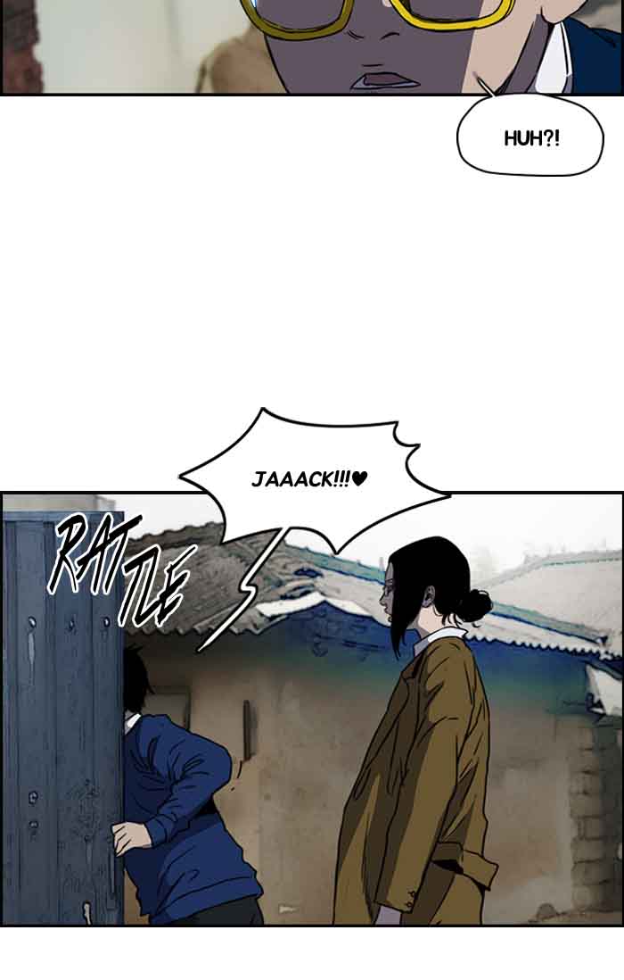 Wind Breaker 174 55