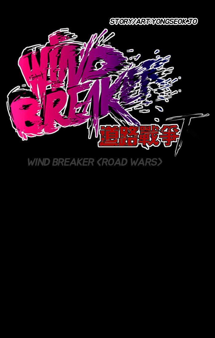 Wind Breaker 193 19