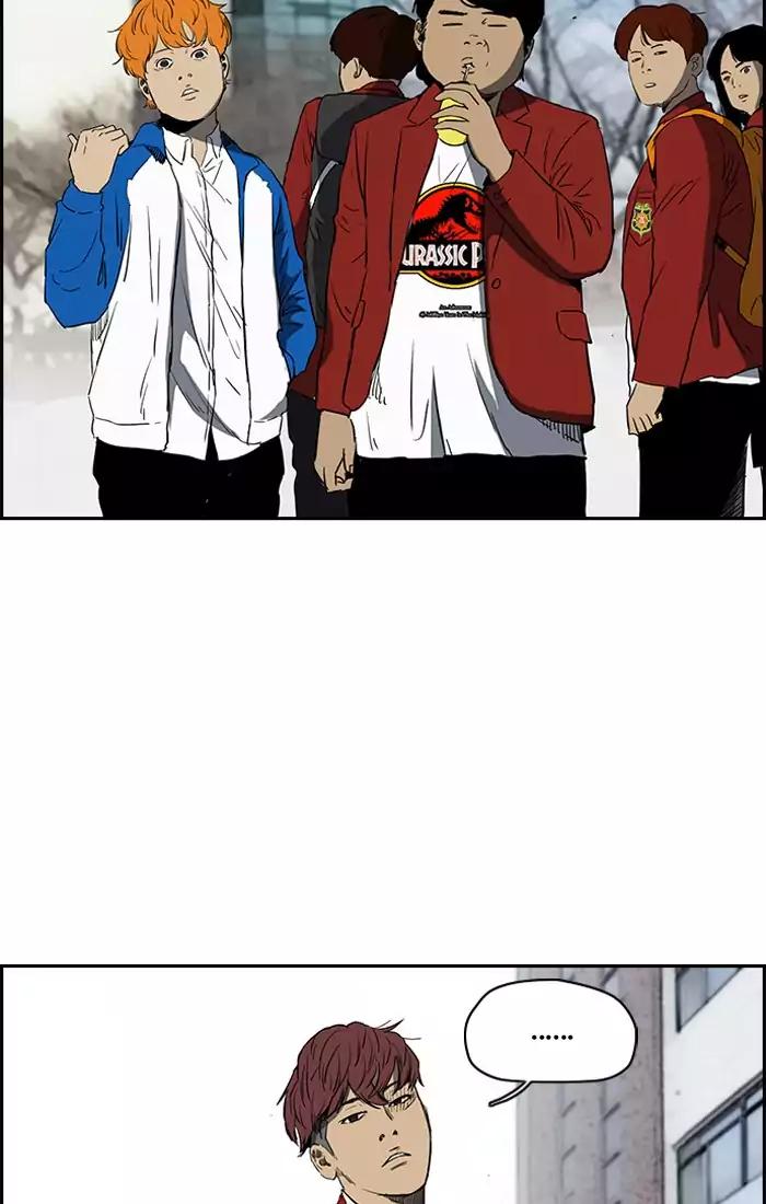 Wind Breaker 200 4