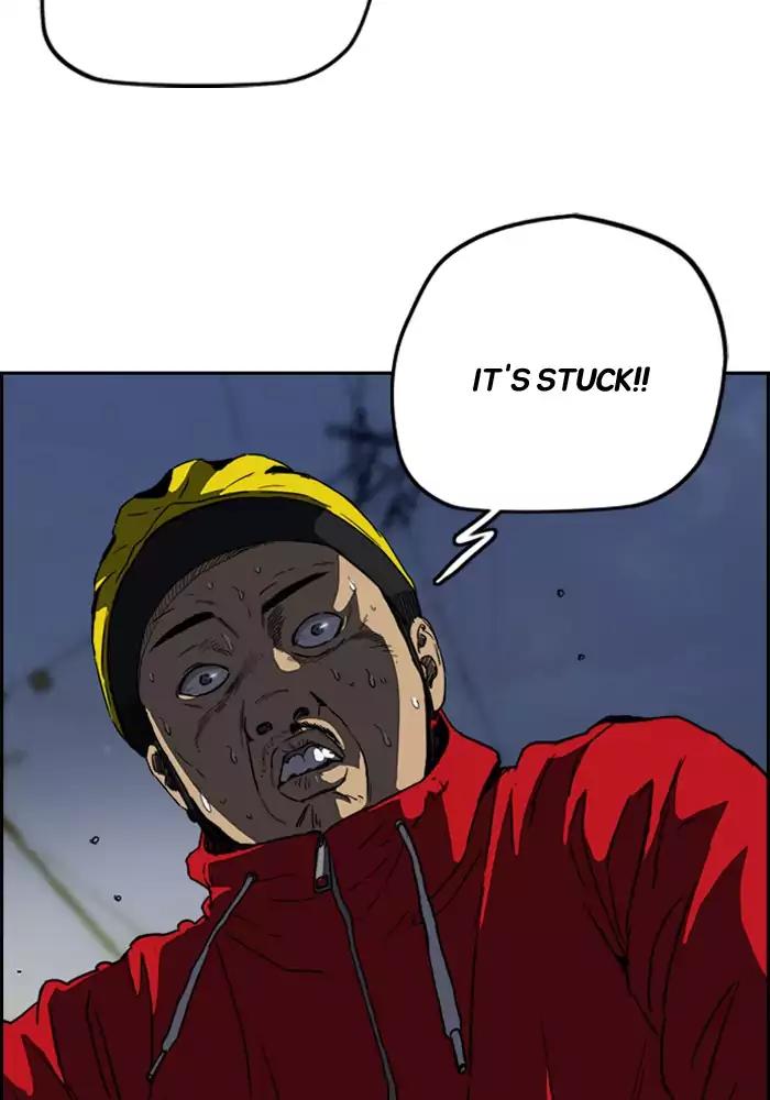 Wind Breaker 202 20