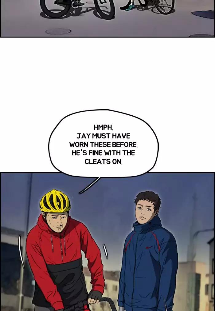 Wind Breaker 202 27