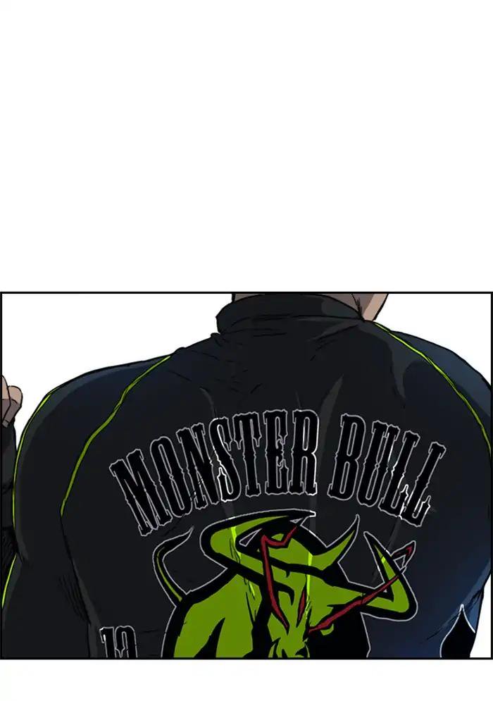 Wind Breaker 205 16
