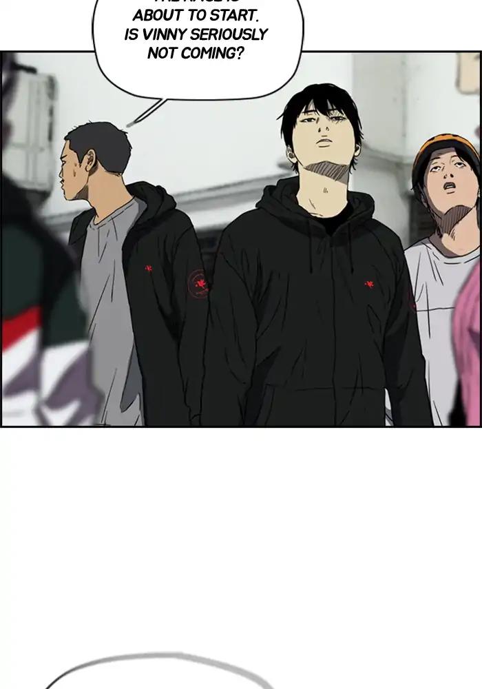 Wind Breaker 205 35